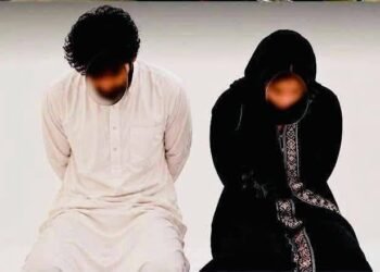 Saudi Arabia Executes Two Bangladeshis Over Alleged Indecent Act in Mecca Mosque